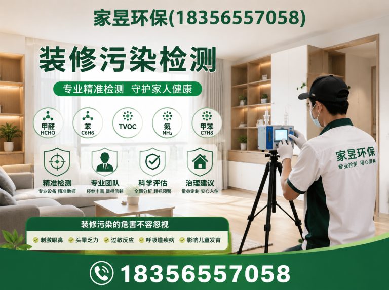 崇明区除甲醛服务展示图